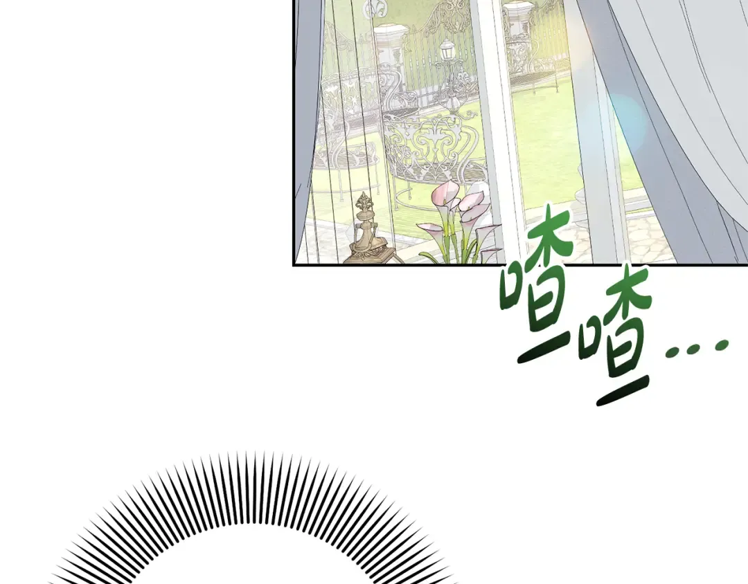 第98话 老公害喜？！ 第23页