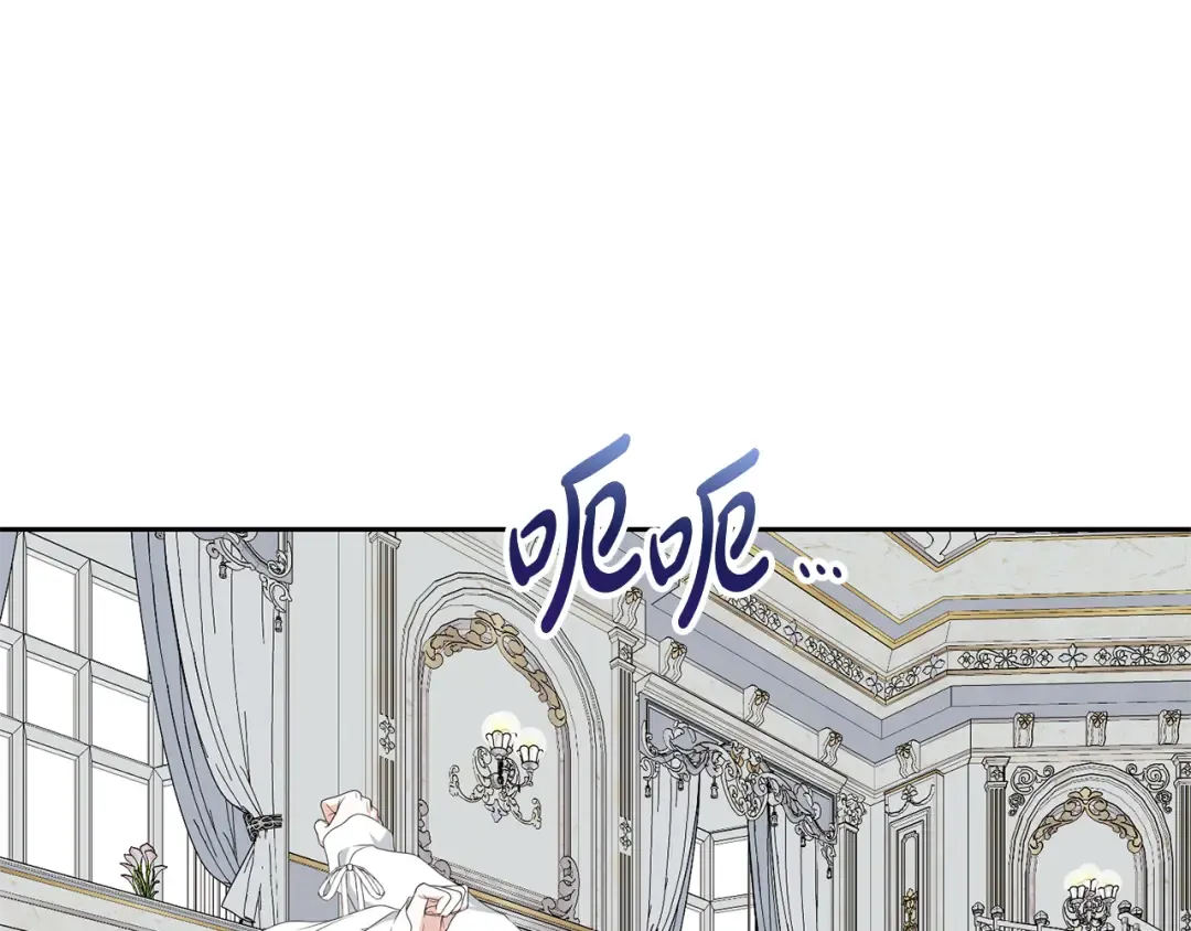 第98话 老公害喜？！ 第33页