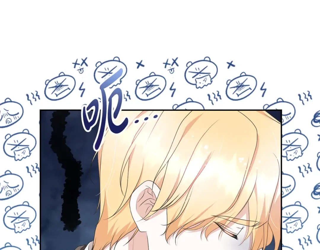 第98话 老公害喜？！ 第63页