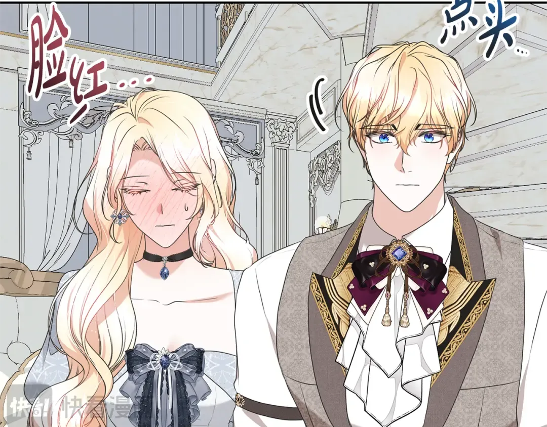 第98话 老公害喜？！ 第105页