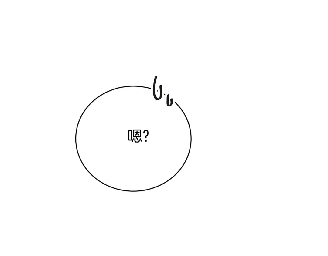 第98话 老公害喜？！ 第127页
