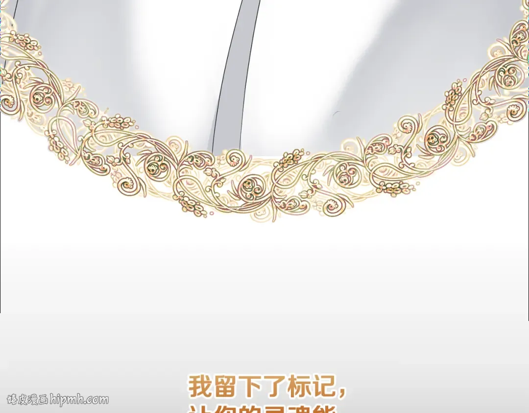 第98话 老公害喜？！ 第168页