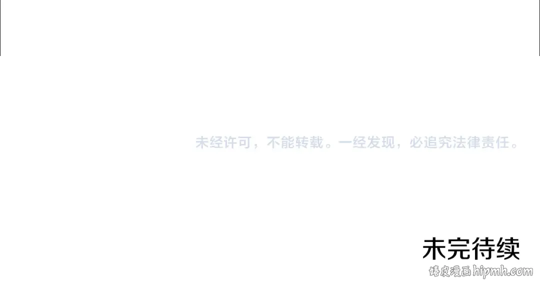 第98话 老公害喜？！ 第185页