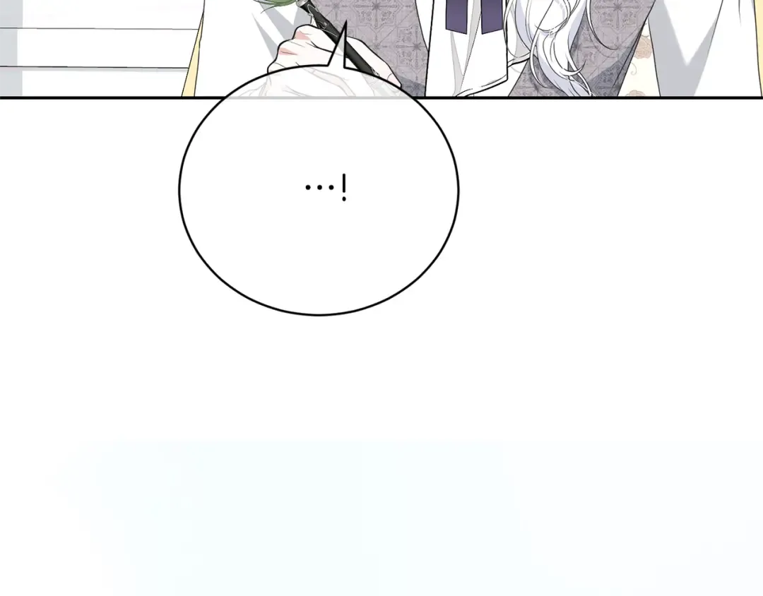 第99话 孩子 第47页