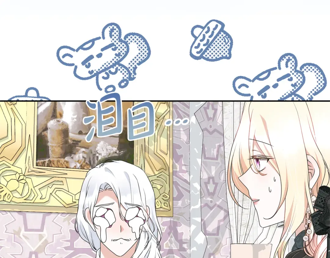 第99话 孩子 第52页