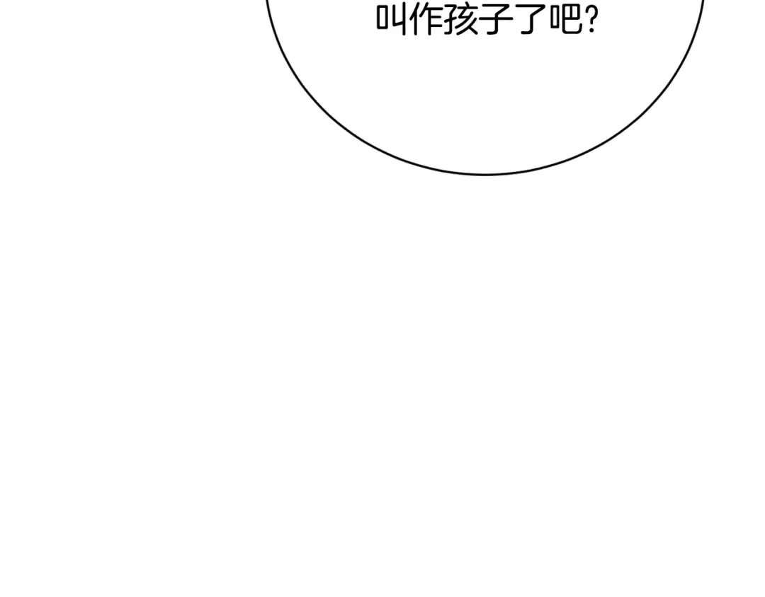 第99话 孩子 第60页