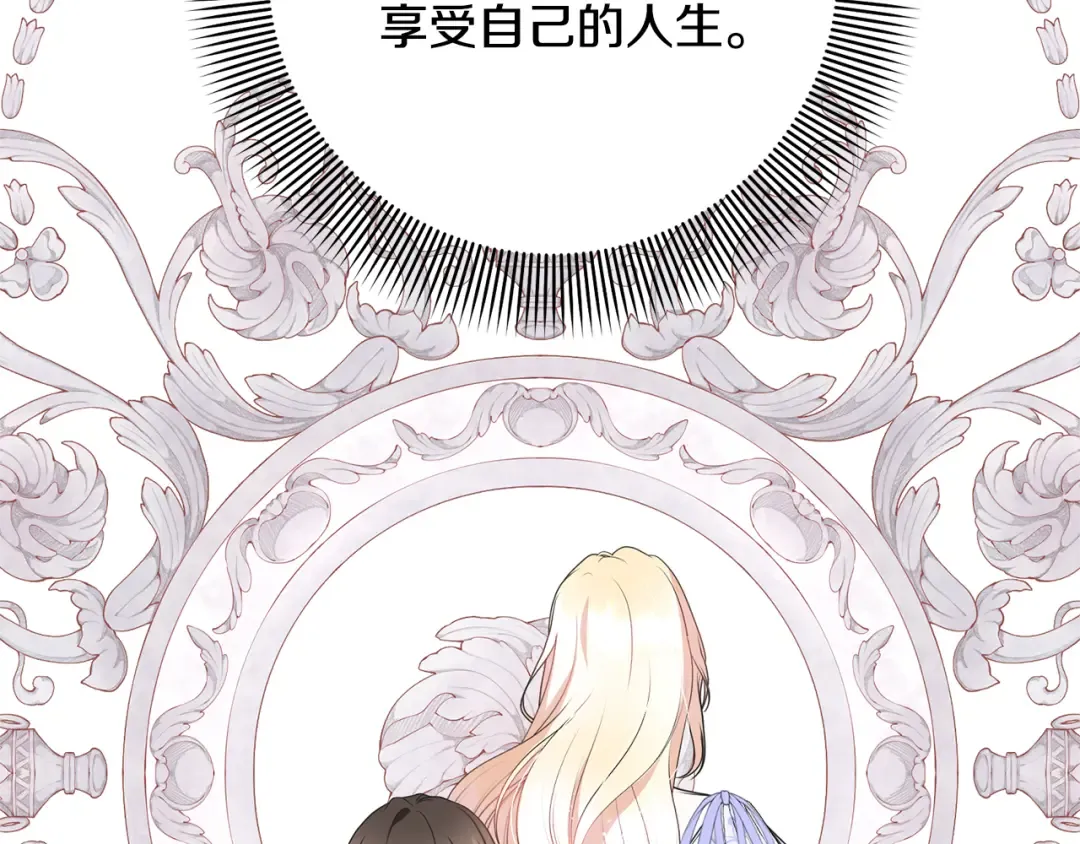 第99话 孩子 第107页