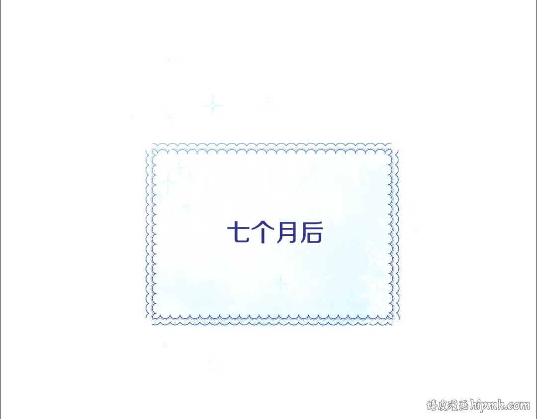 第99话 孩子 第152页