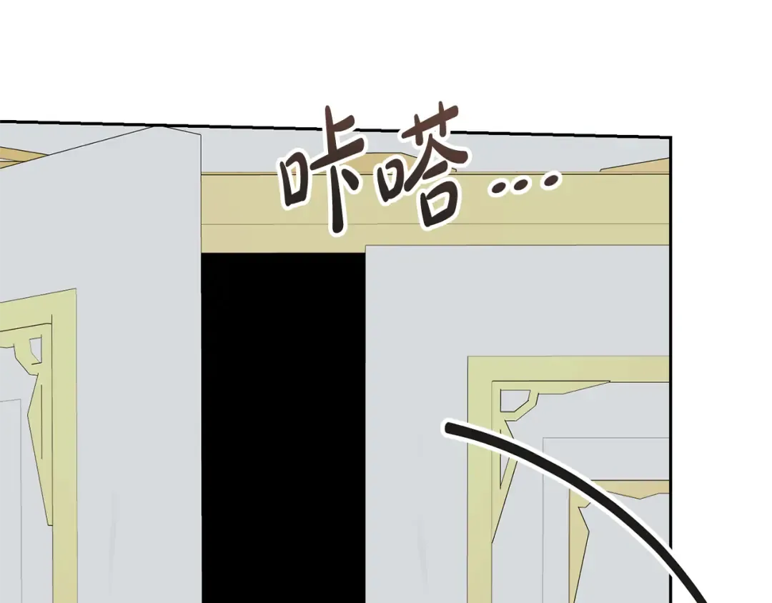 第99话 孩子 第162页