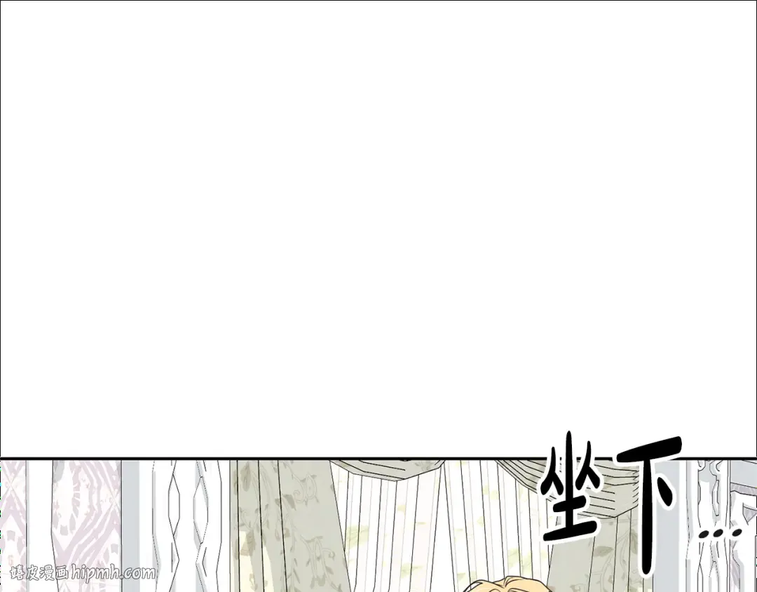第99话 孩子 第184页