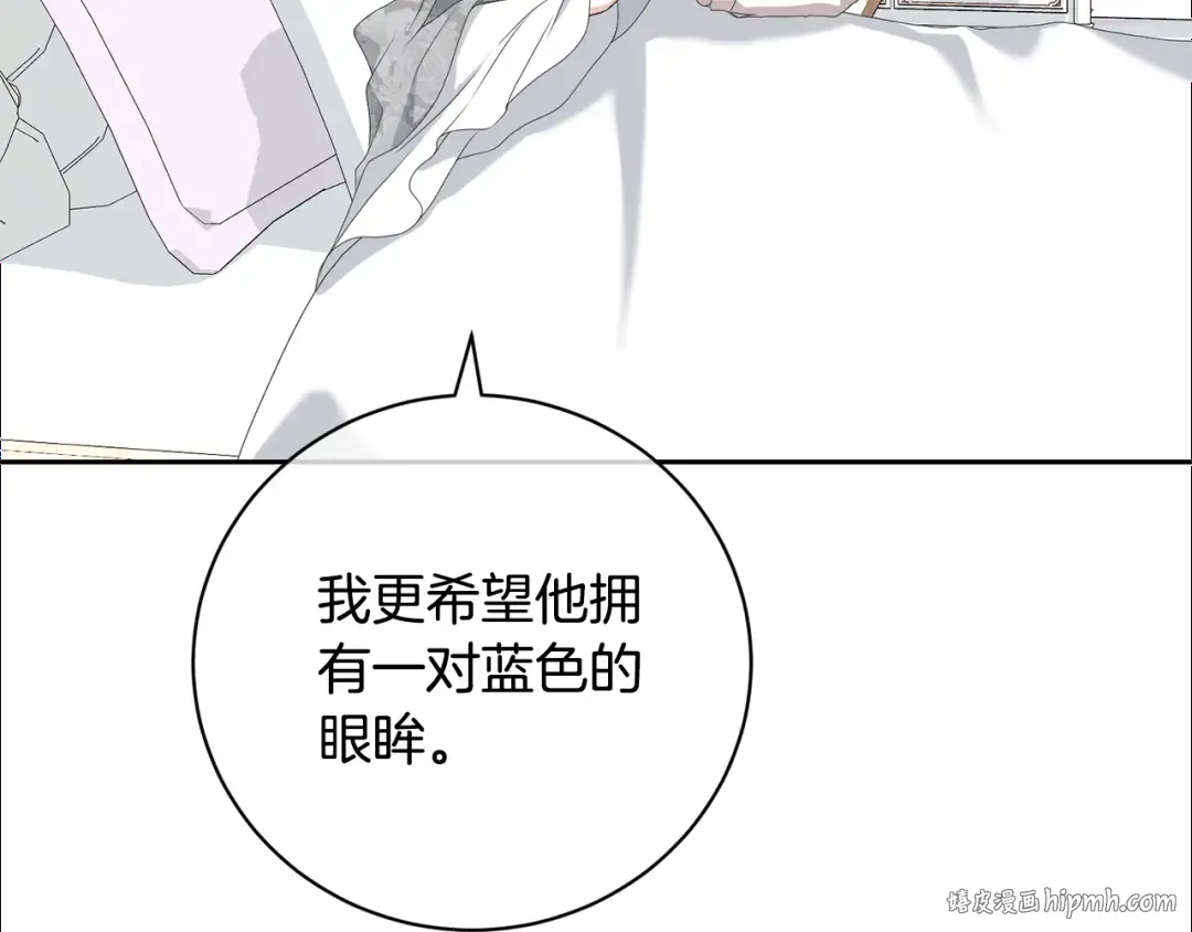 第99话 孩子 第200页