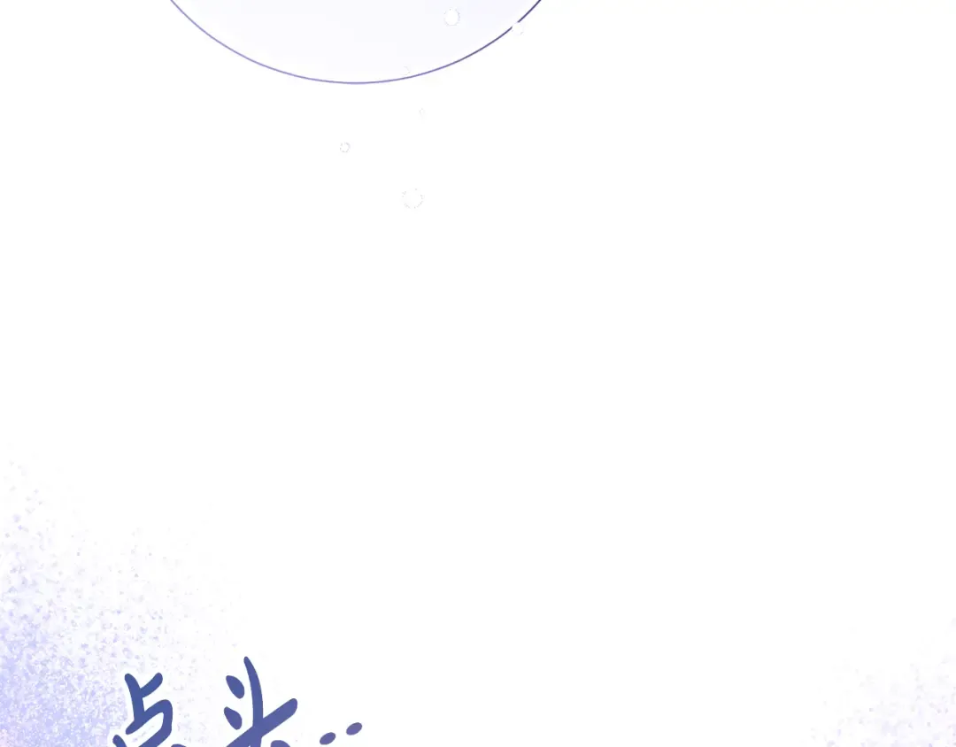 第99话 孩子 第206页