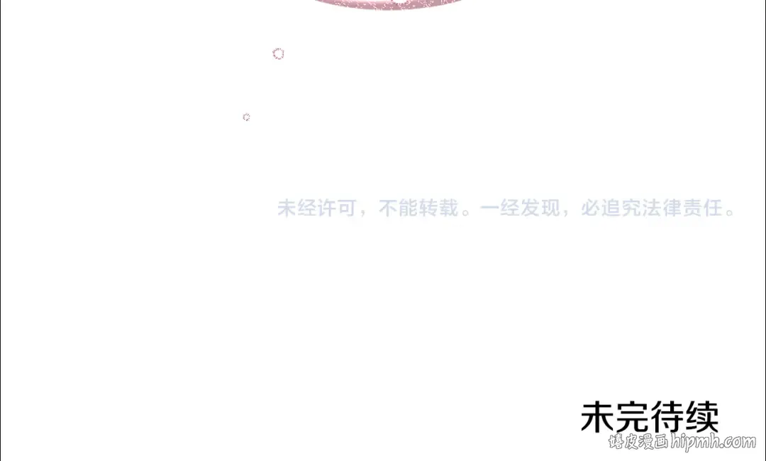 第99话 孩子 第213页