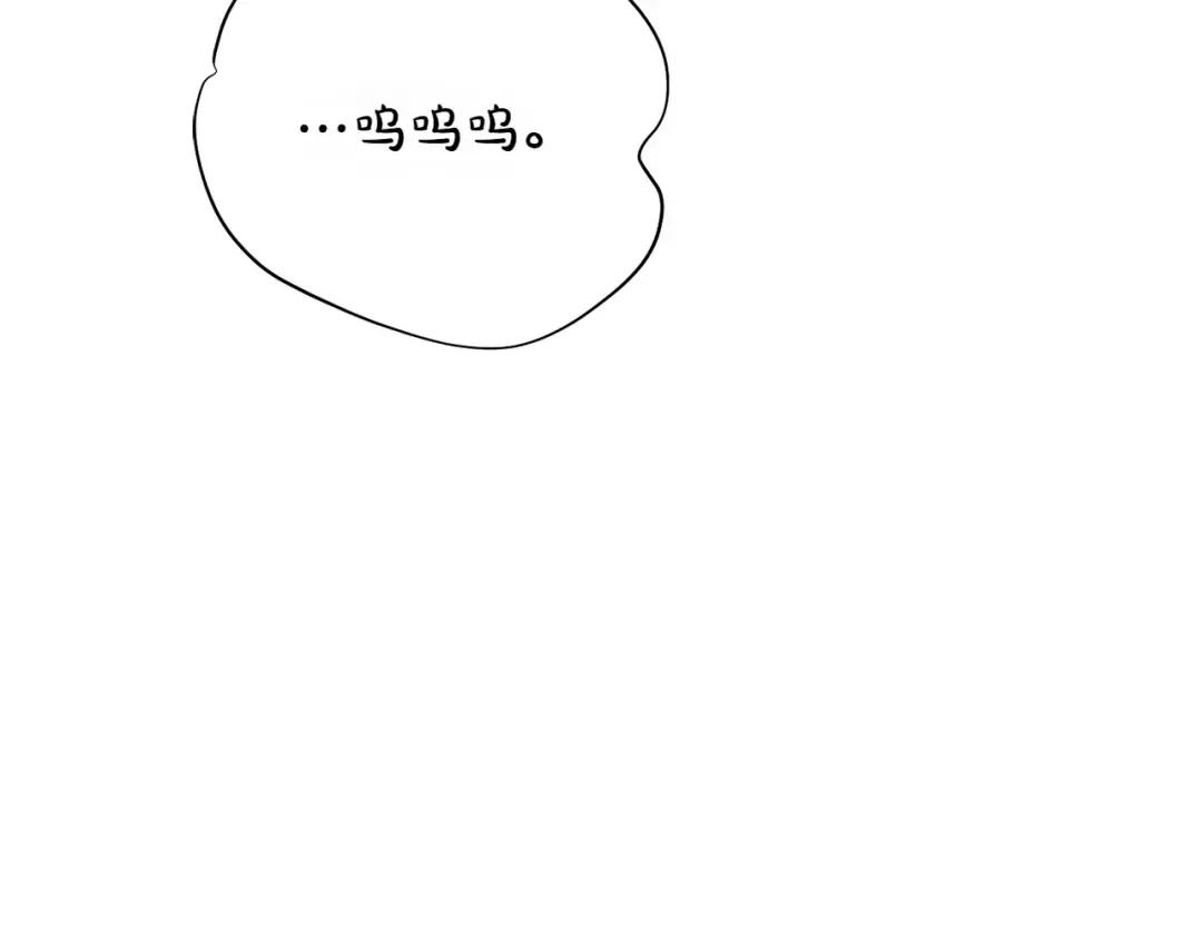 完结篇 两个极端 第22页