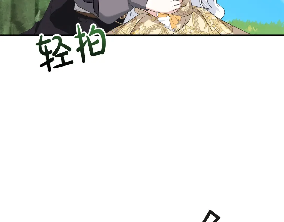 完结篇 两个极端 第37页