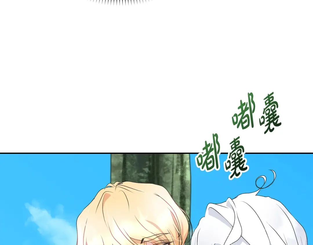 完结篇 两个极端 第54页