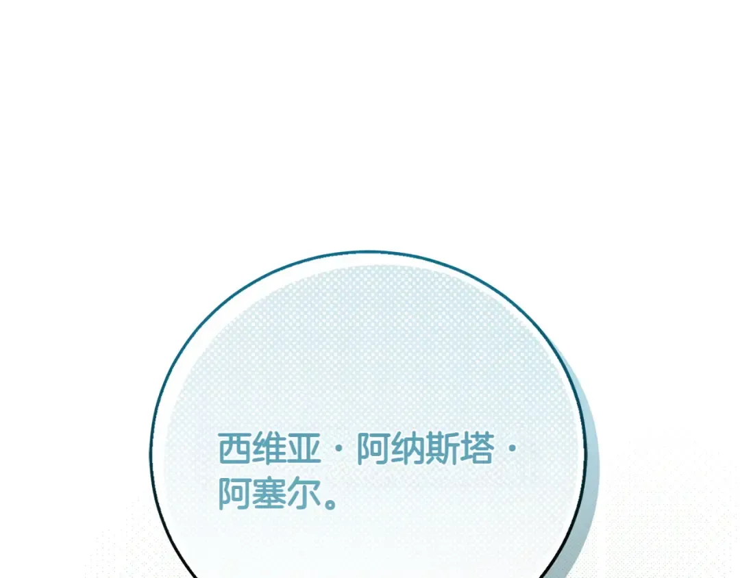 完结篇 两个极端 第63页