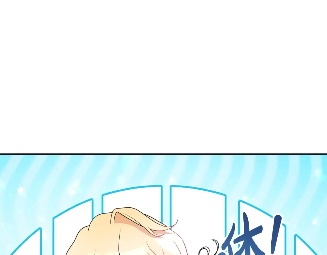 完结篇 两个极端 第69页
