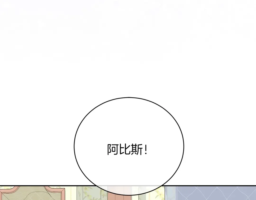 完结篇 两个极端 第92页