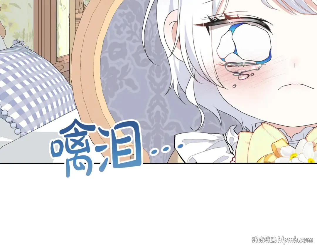 完结篇 两个极端 第112页