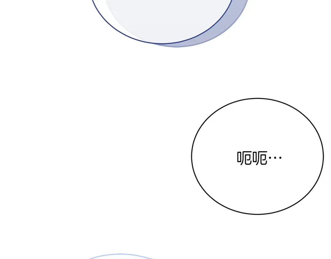 完结篇 两个极端 第122页