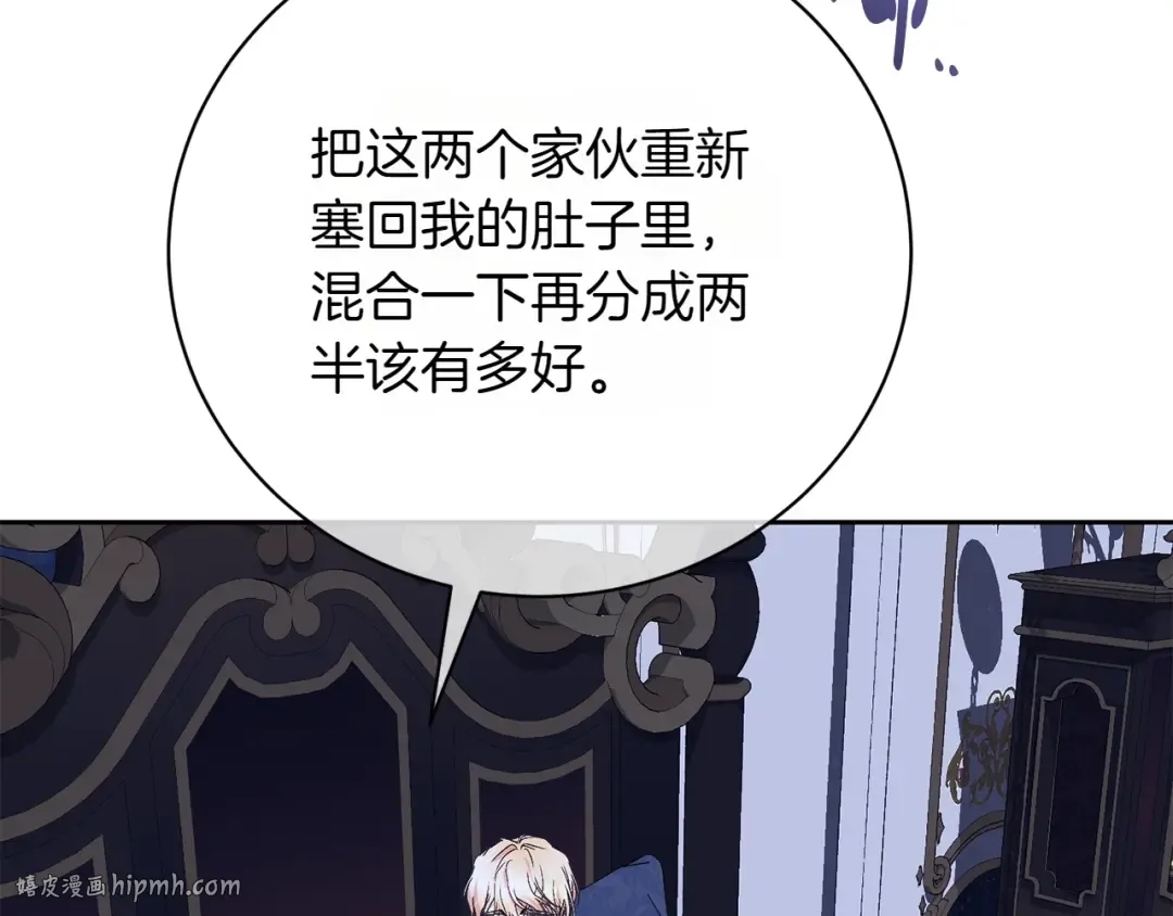 完结篇 两个极端 第128页