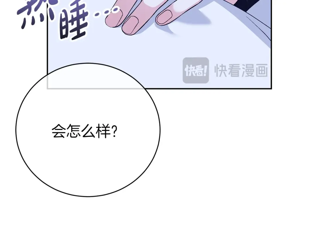 完结篇 两个极端 第135页