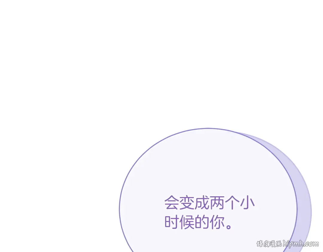 完结篇 两个极端 第136页