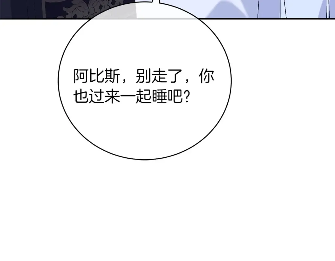 完结篇 两个极端 第154页