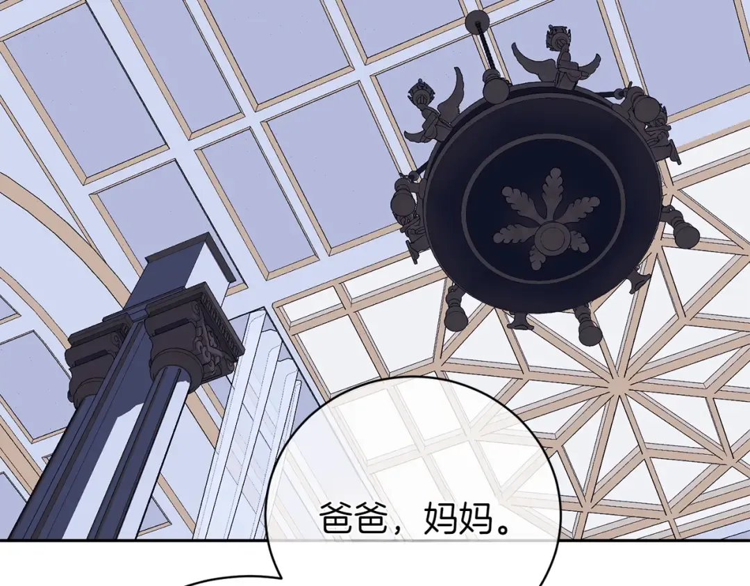 完结篇 两个极端 第164页