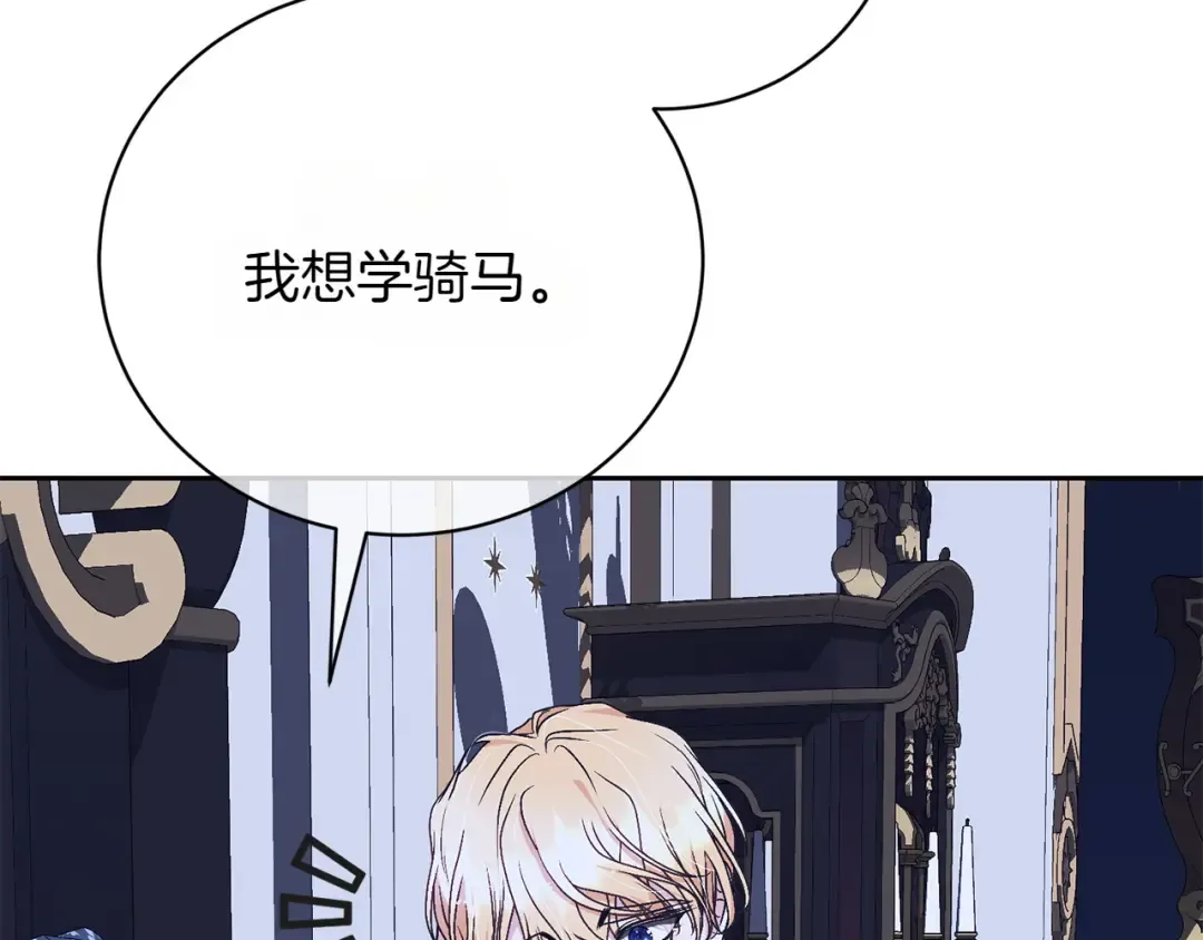 完结篇 两个极端 第165页