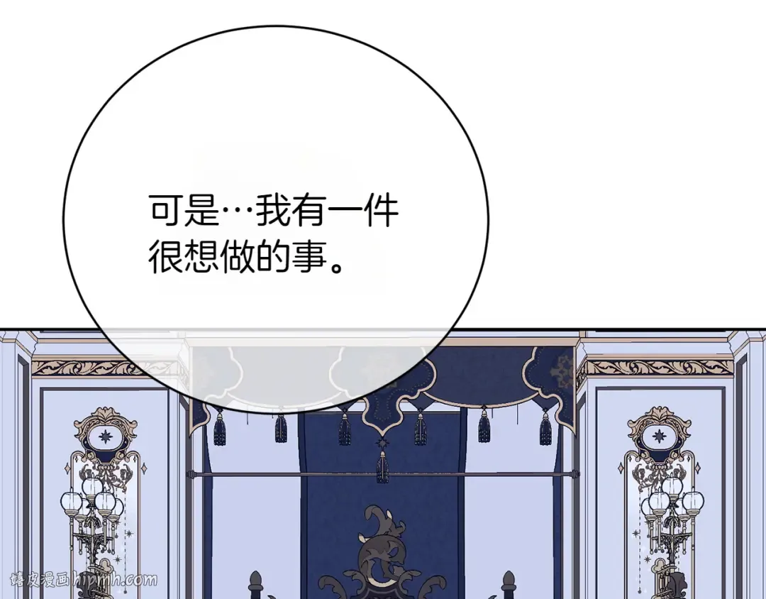 完结篇 两个极端 第168页
