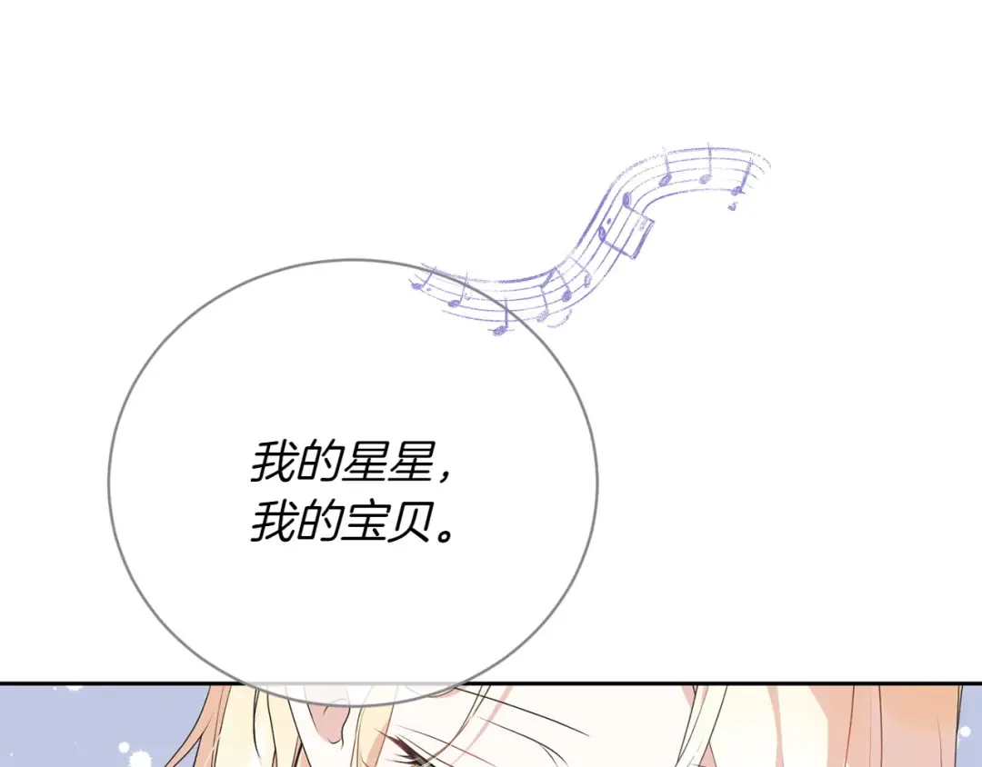 完结篇 两个极端 第187页