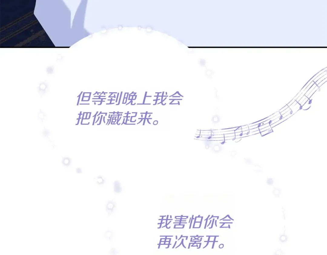 完结篇 两个极端 第194页