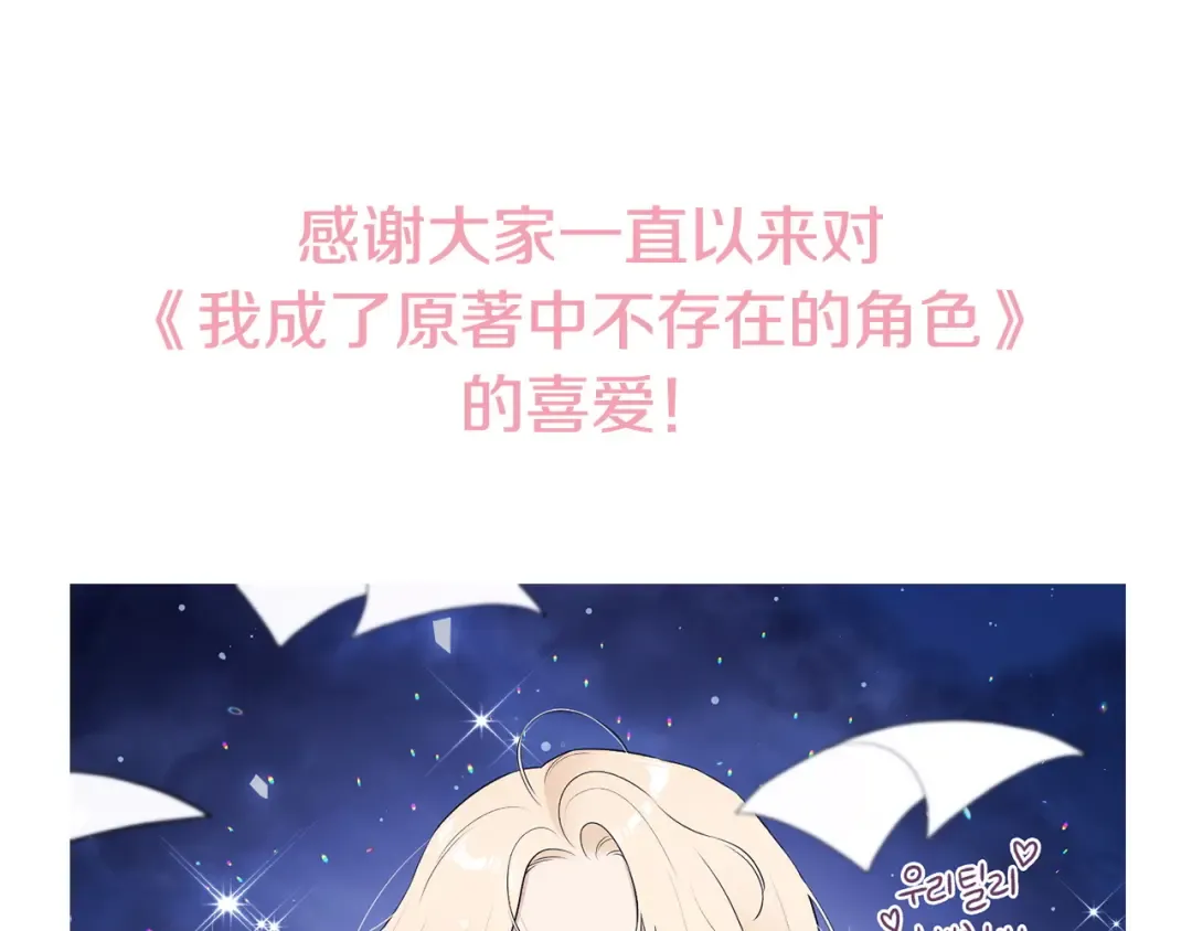 完结篇 两个极端 第199页