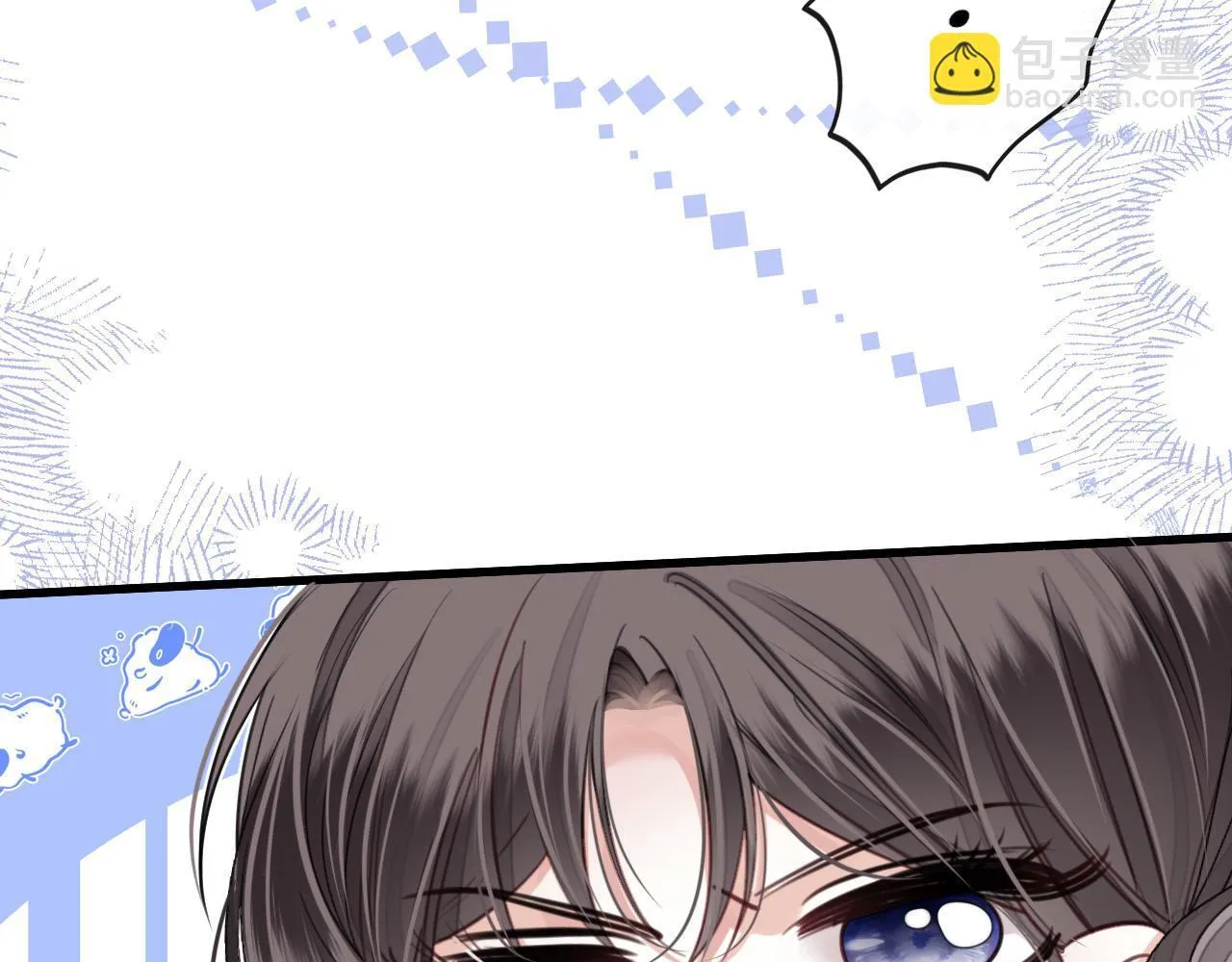 第14话 你还挺能养鱼的 第53页