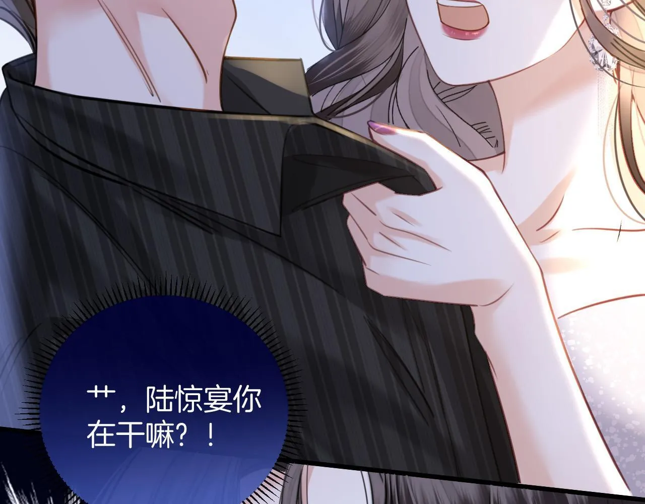 第14话 你还挺能养鱼的 第67页