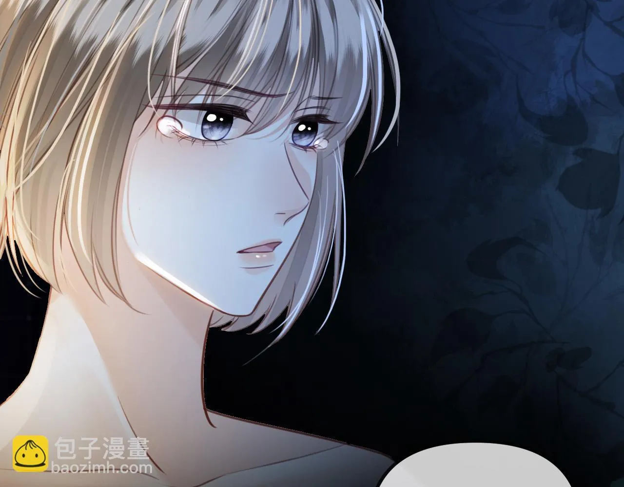 第13话 我就是陆惊宴的律师 第18页