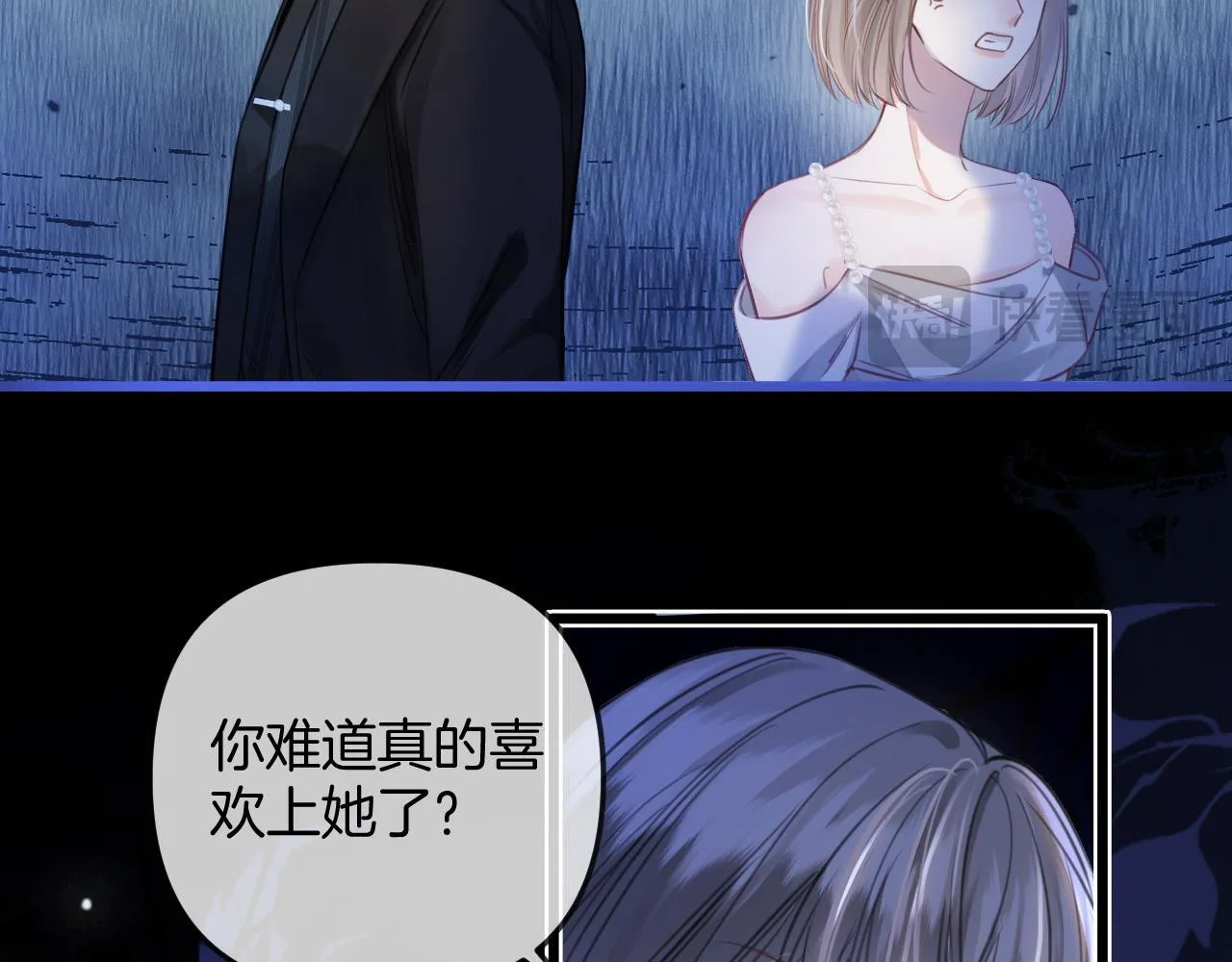 第13话 我就是陆惊宴的律师 第30页