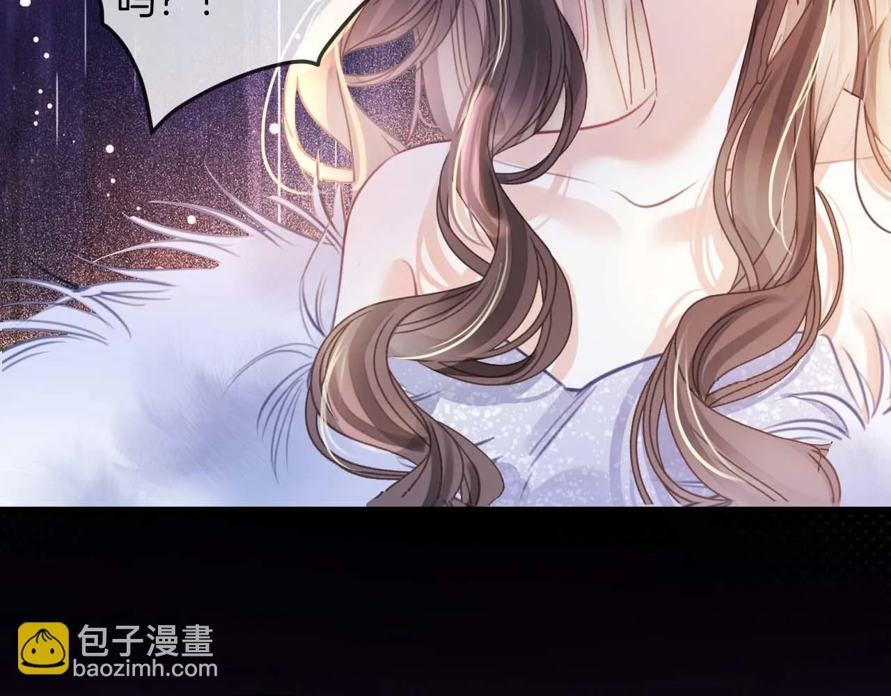 第13话 我就是陆惊宴的律师 第36页