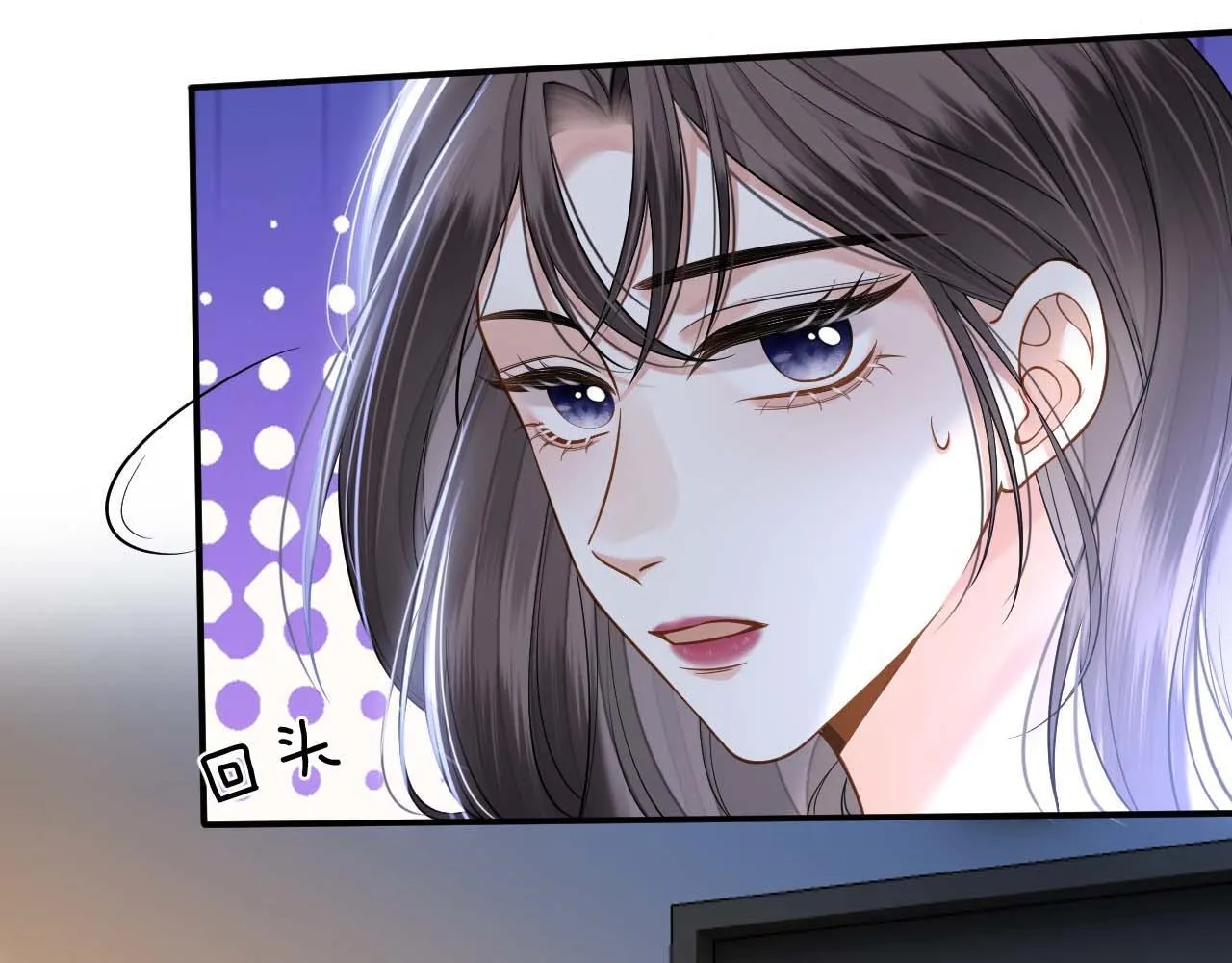 第13话 我就是陆惊宴的律师 第51页