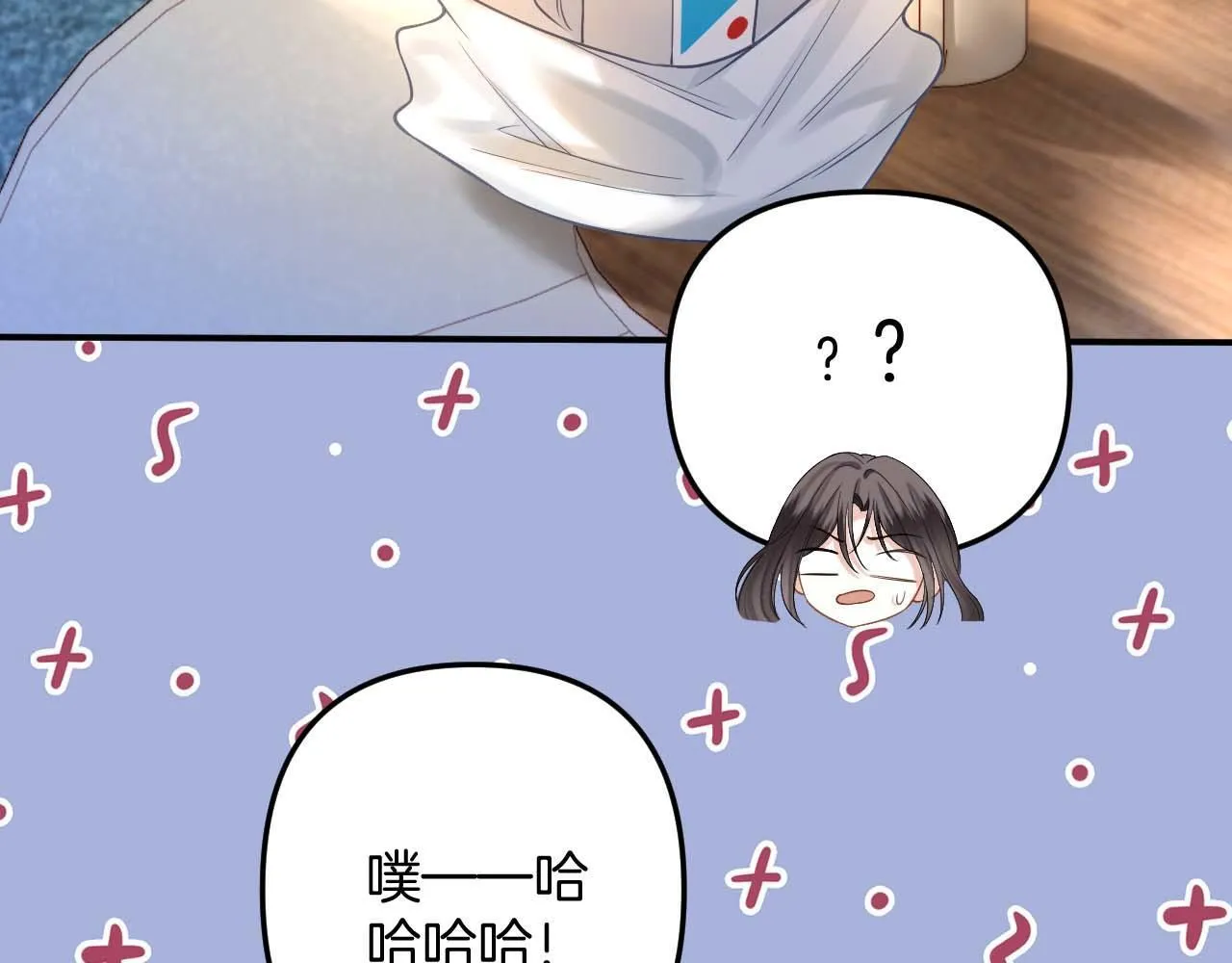 第13话 我就是陆惊宴的律师 第56页