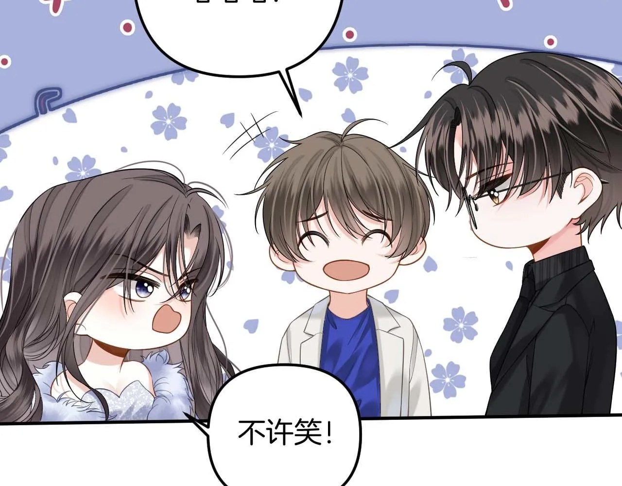 第13话 我就是陆惊宴的律师 第57页