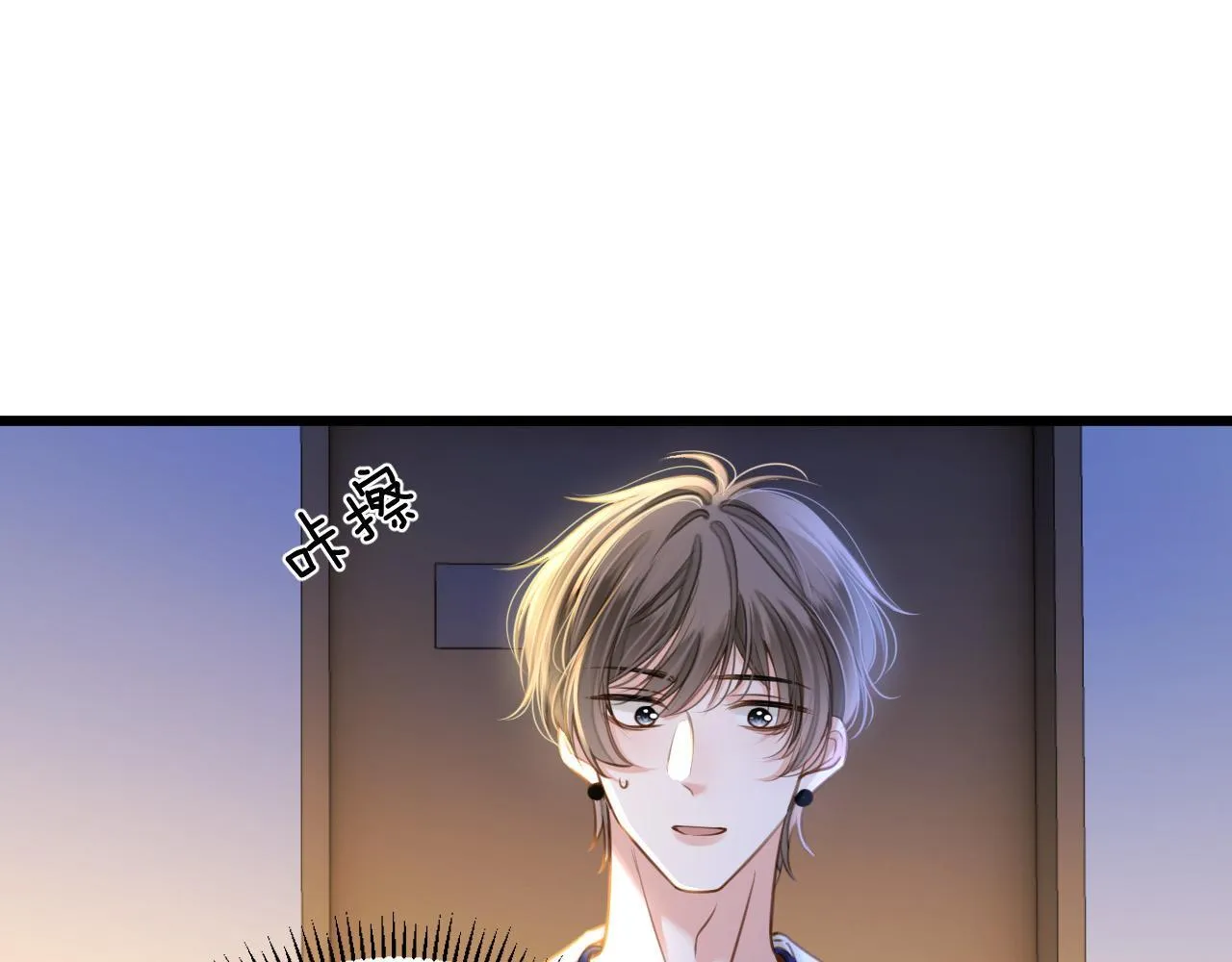 第13话 我就是陆惊宴的律师 第66页