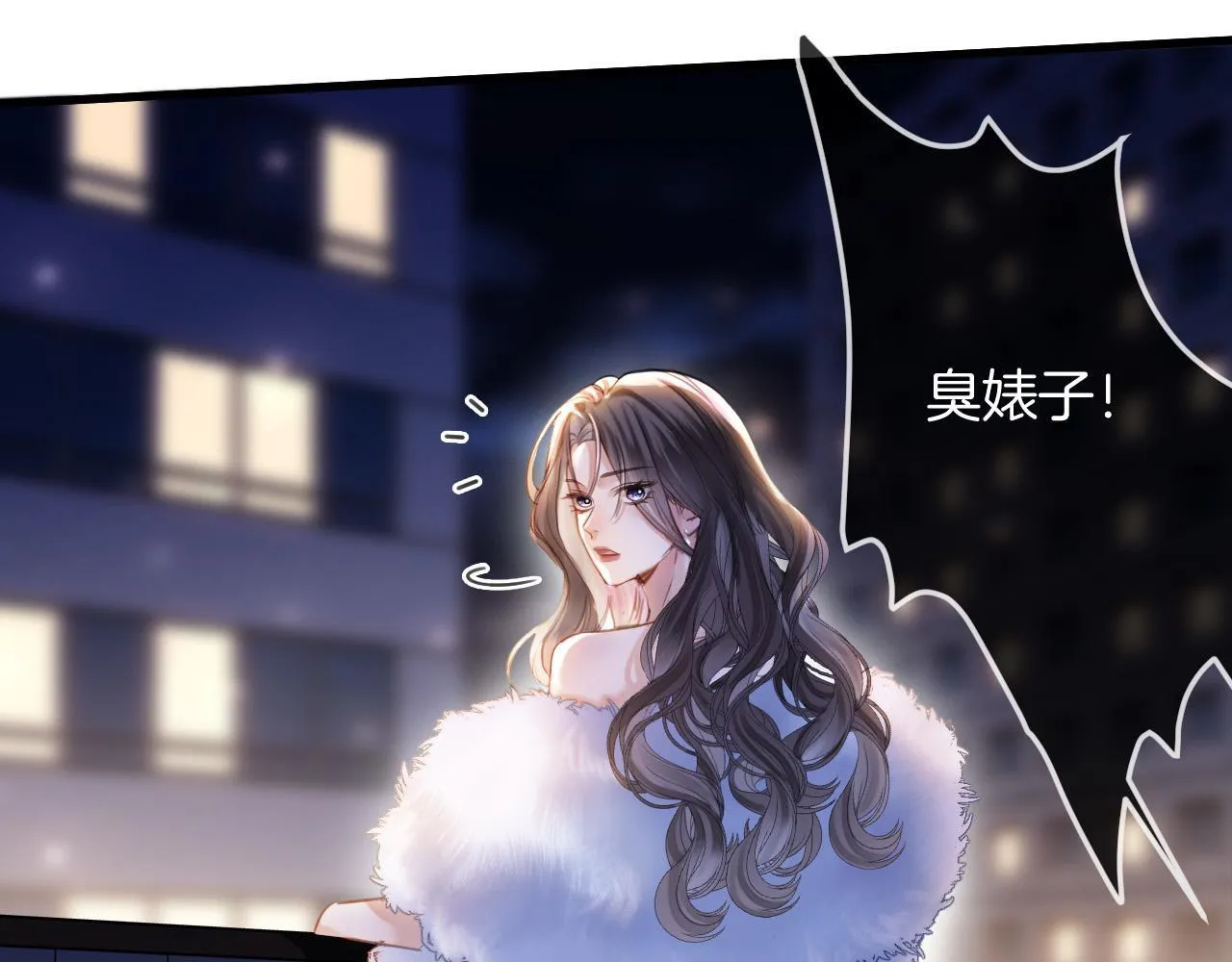 第12话 住手！你先冷静一会儿 第15页