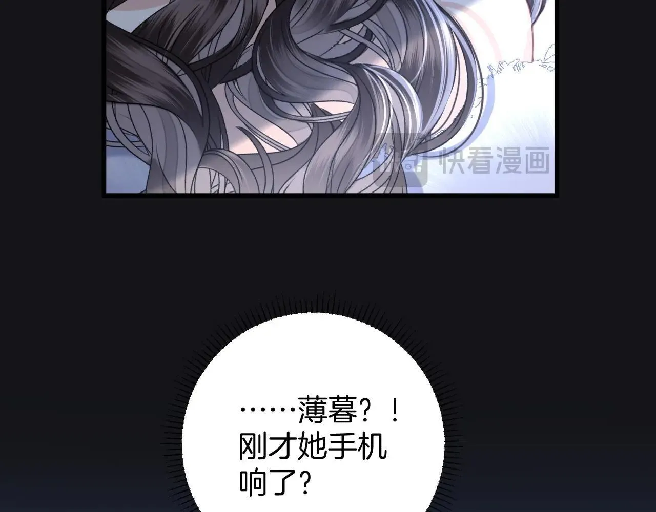 第12话 住手！你先冷静一会儿 第38页