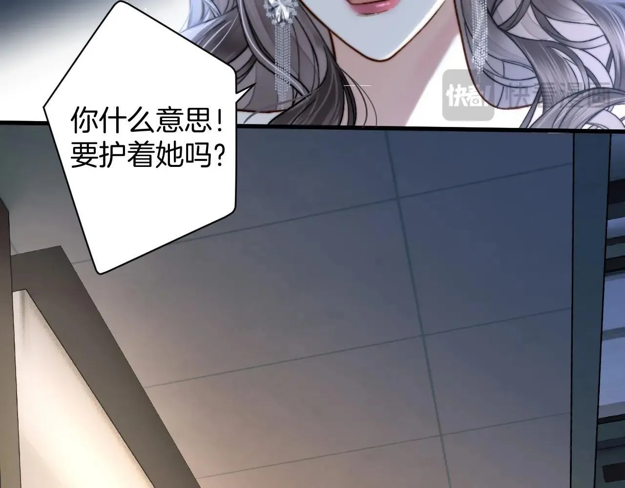 第12话 住手！你先冷静一会儿 第76页