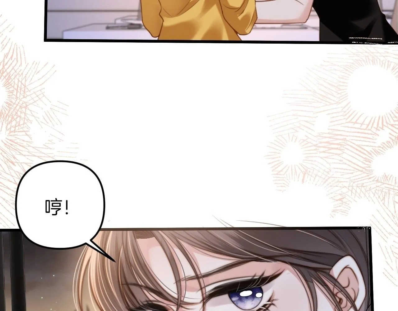 第10话 盛羡私藏她的唇印！ 第50页