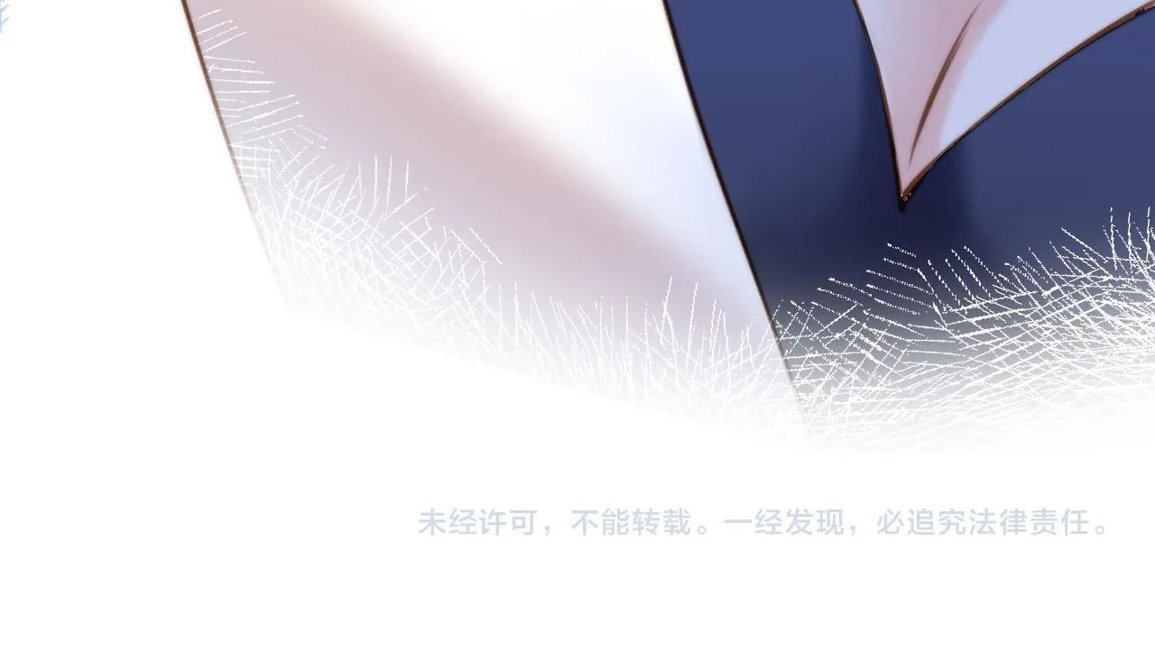 第10话 盛羡私藏她的唇印！ 第94页