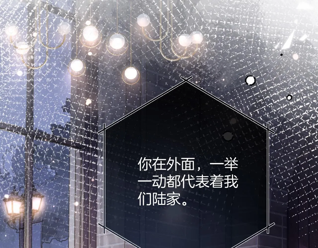 第9话 你怎么又坐地上了？ 第16页